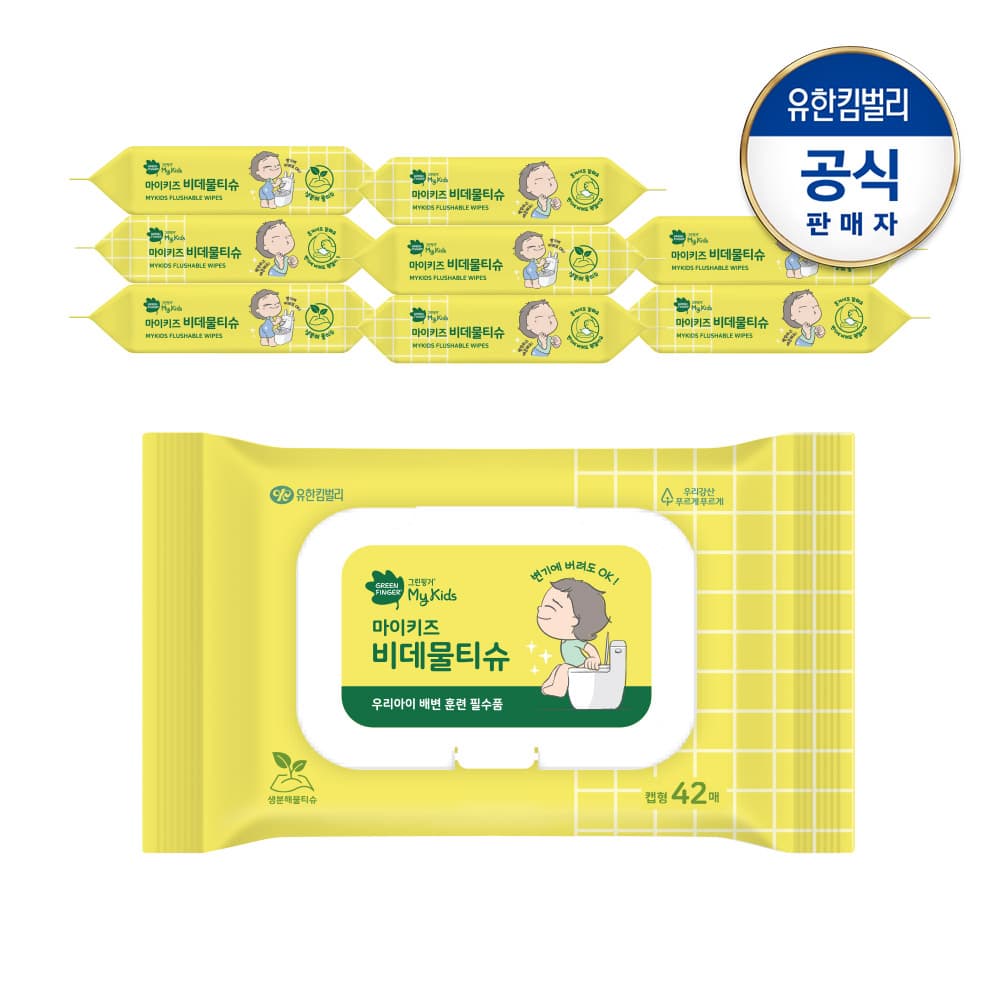 https://mom-mom.cdn-nhncommerce.com/Mall-No-Chsg/20250821/202519.270633347/마이키즈_비데물티슈캡42x9_2.jpg
