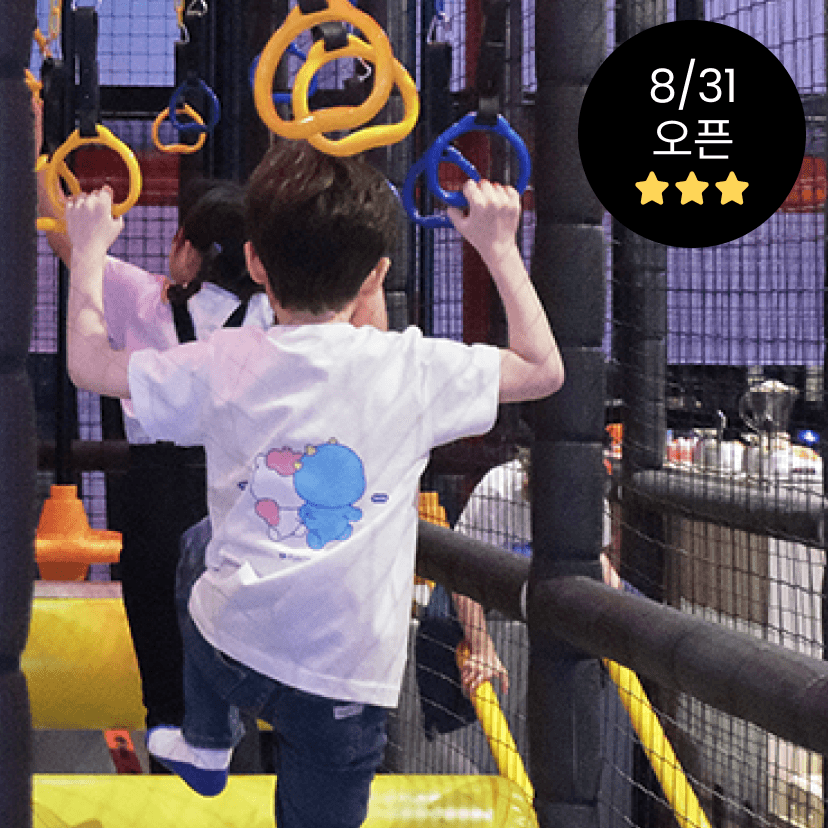 https://mom-mom.cdn-nhncommerce.com/Mall-No-Chsg/20250822/183108.155786741/히어로플레이파크.png