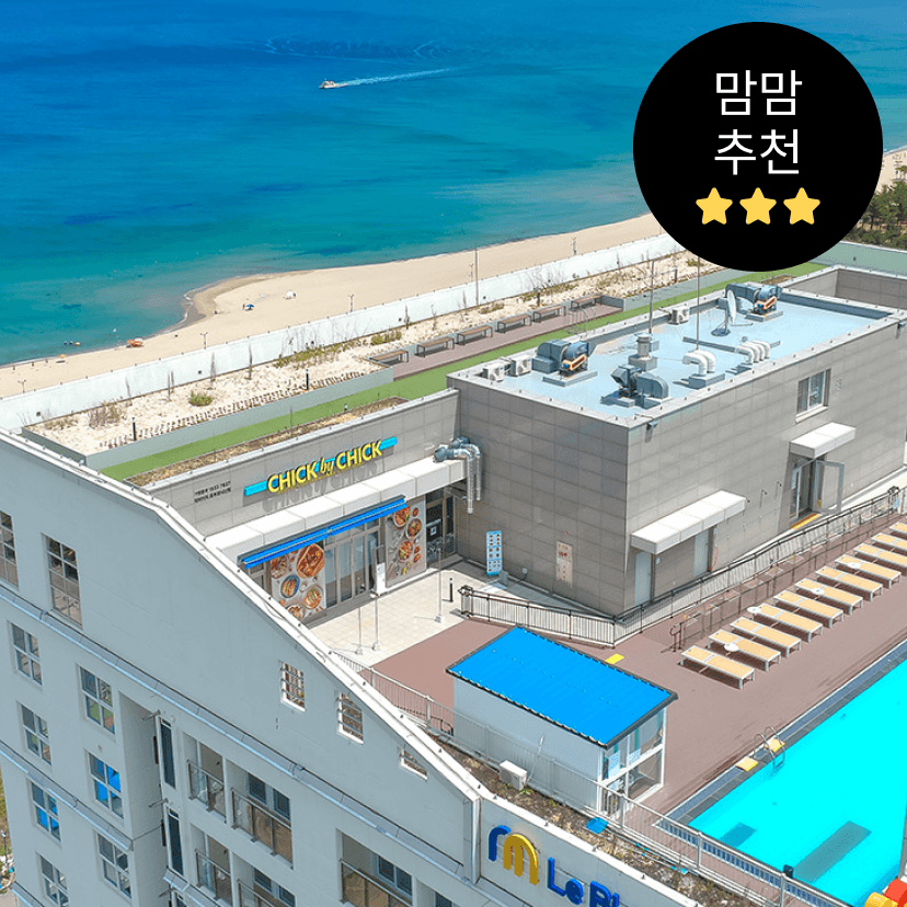 https://mom-mom.cdn-nhncommerce.com/Mall-No-Chsg/20250828/144519.63000290/낙산썸네일.png