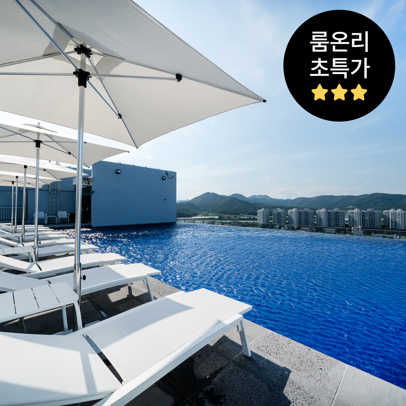 https://mom-mom.cdn-nhncommerce.com/Mall-No-Chsg/20250828/182545.942457592/경주룸온리썸네일.png