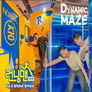[부산] 런닝맨&다이나믹메이즈