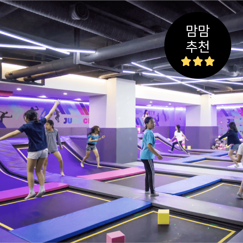https://mom-mom.cdn-nhncommerce.com/Mall-No-Chsg/20250909/162855.704128596/썸네일-스위밍.png