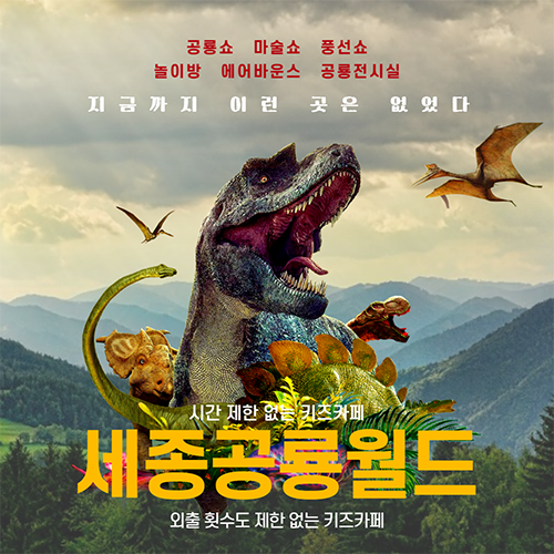 https://mom-mom.cdn-nhncommerce.com/Mall-No-Chsg/20250912/141930.683833858/thumb_500x500_세종.png
