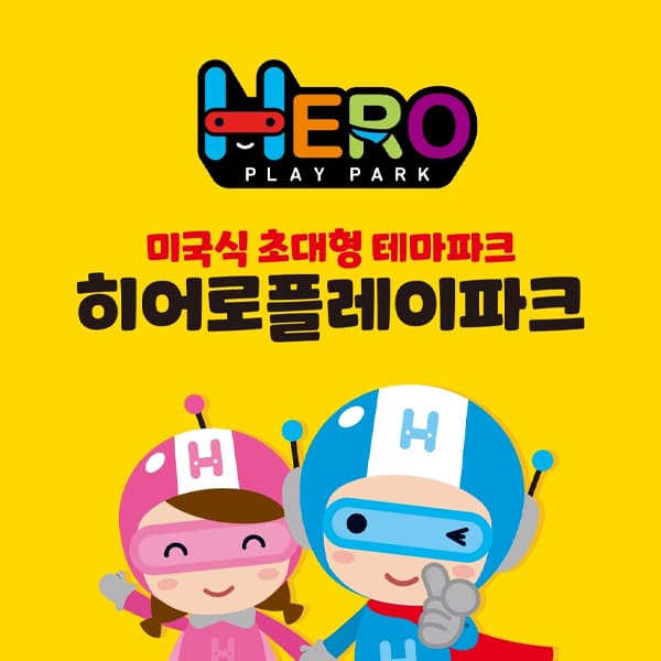 https://mom-mom.cdn-nhncommerce.com/Mall-No-Chsg/20250915/170550.110671785/히어로.jpg