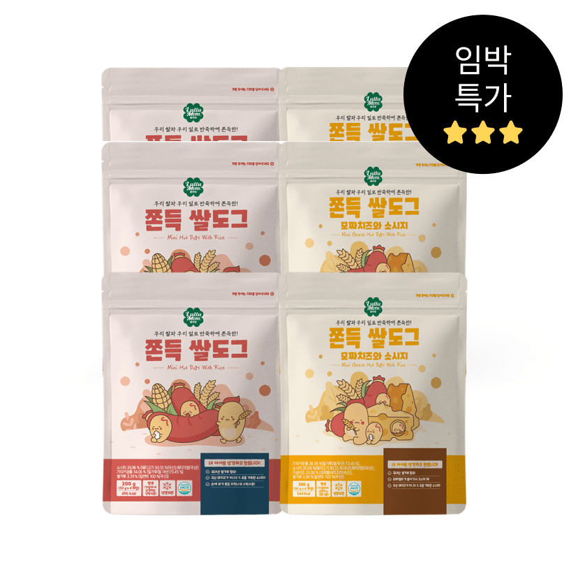 https://mom-mom.cdn-nhncommerce.com/Mall-No-Chsg/20250916/103130.552515975/썸네일.png
