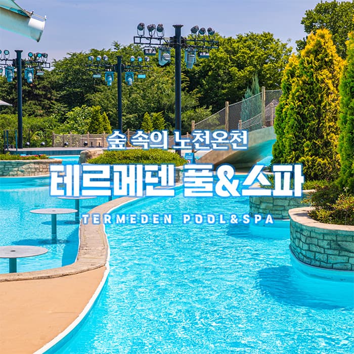 https://mom-mom.cdn-nhncommerce.com/Mall-No-Chsg/20250917/131711.637733836/thumb_700x700.jpg