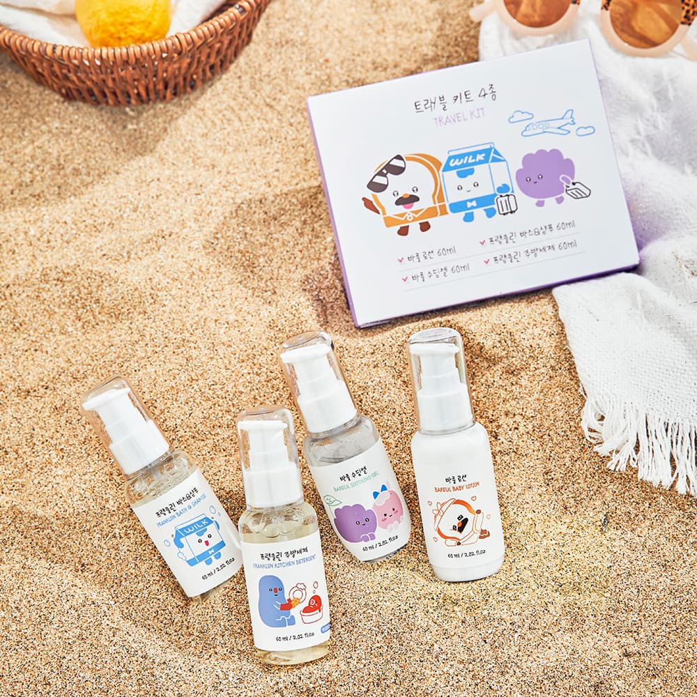 https://mom-mom.cdn-nhncommerce.com/Mall-No-Chsg/20250917/171933.779101955/travelkit_03.jpg