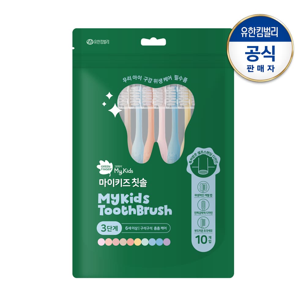 https://mom-mom.cdn-nhncommerce.com/Mall-No-Chsg/20250919/120313.162054031/칫솔(파우치)3단계10P_2.jpg