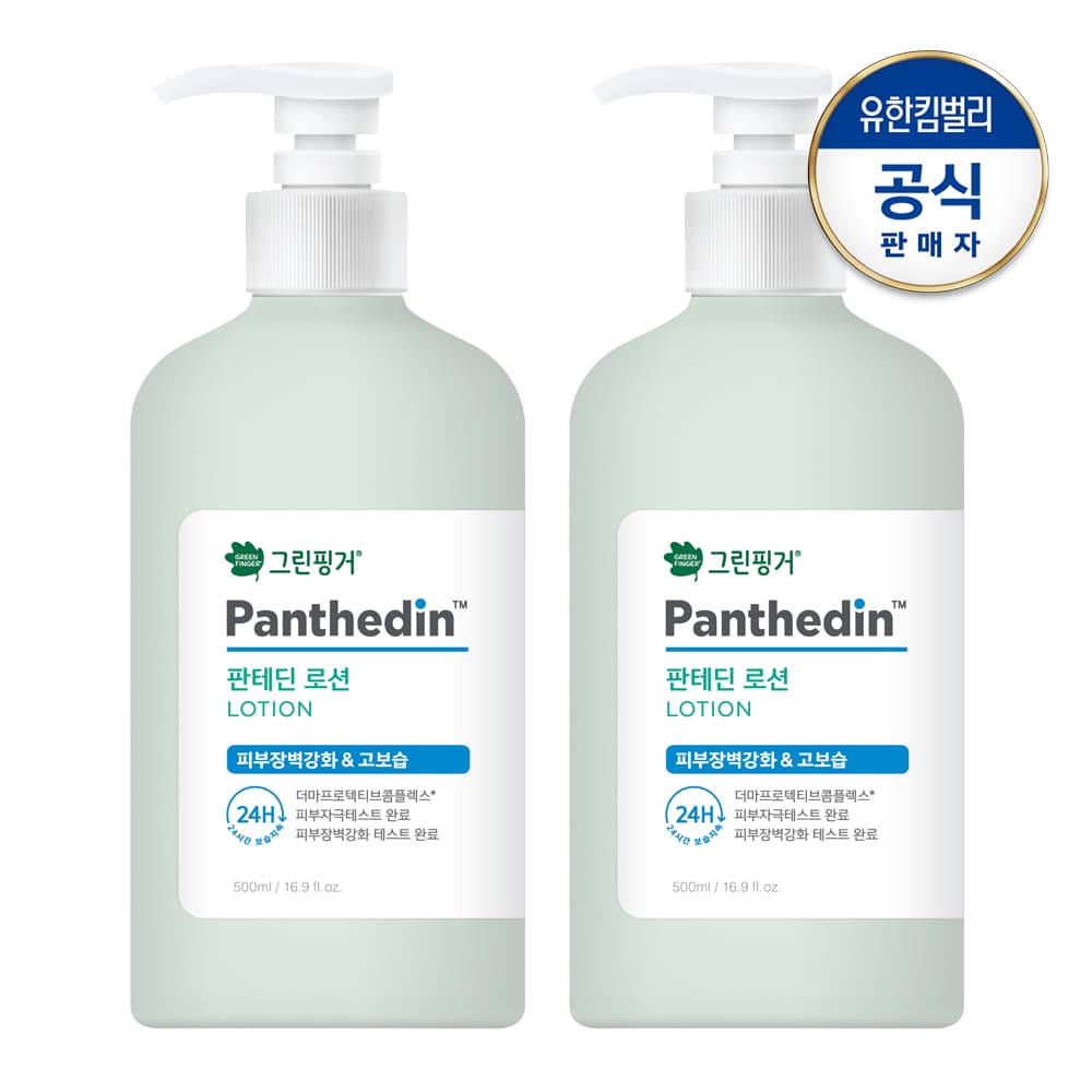 https://mom-mom.cdn-nhncommerce.com/Mall-No-Chsg/20250919/121703.813247642/판테딘_로션500x2_2.jpg