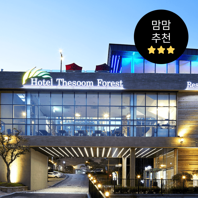 https://mom-mom.cdn-nhncommerce.com/Mall-No-Chsg/20250923/204610.510098058/썸네일-패키지.png