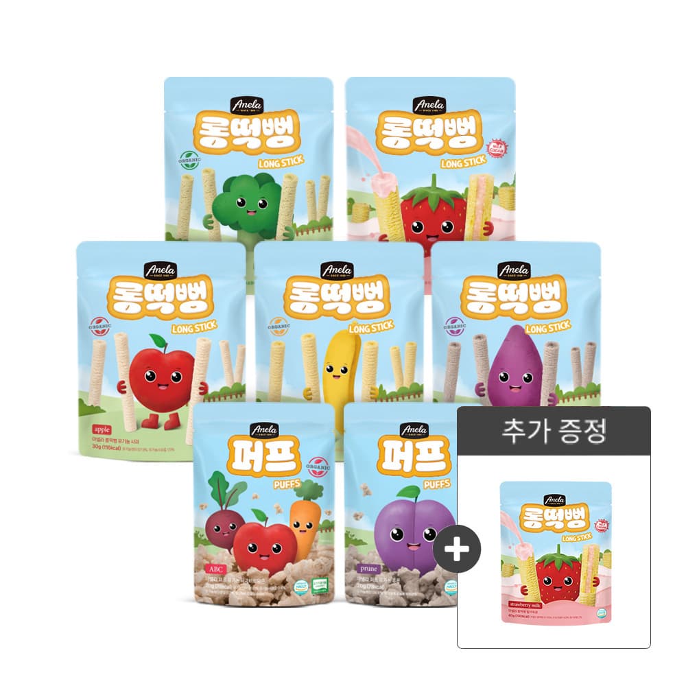 https://mom-mom.cdn-nhncommerce.com/Mall-No-Chsg/20250925/123130.53098340/쌀과자 사은품.jpg