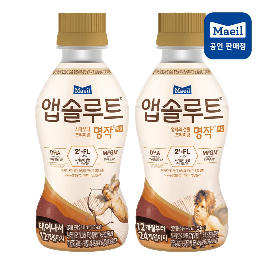 https://mom-mom.cdn-nhncommerce.com/Mall-No-Chsg/20250929/170852.486012438/종합_명작액상_로고O.jpg