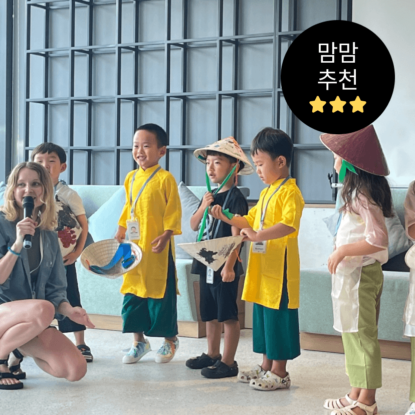 https://mom-mom.cdn-nhncommerce.com/Mall-No-Chsg/20251001/111934.656540990/푸꾸옥_메인_1.png