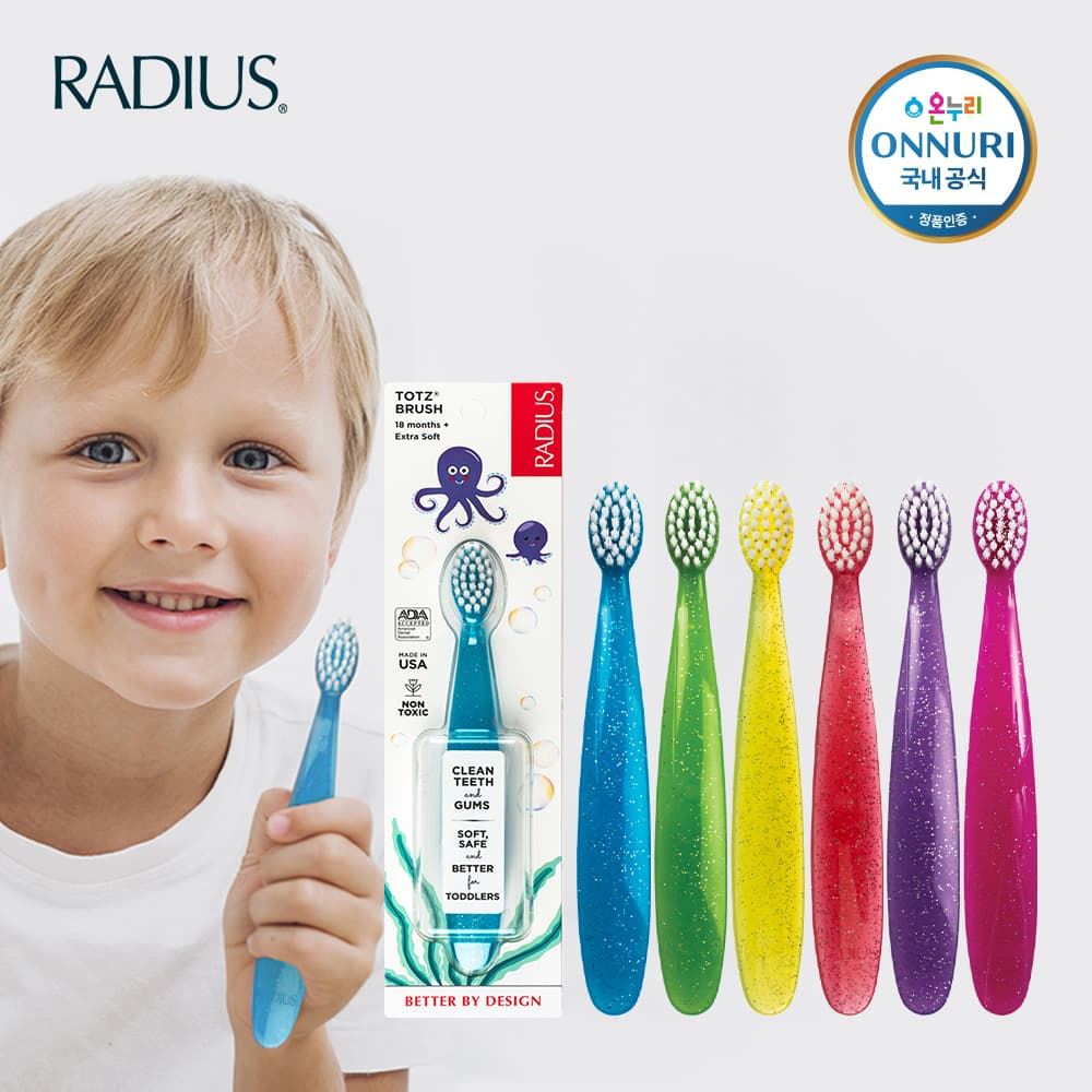 https://mom-mom.cdn-nhncommerce.com/Mall-No-Chsg/20251015/113817.660180370/02_래디어스_섬네일_토츠_6개.jpg