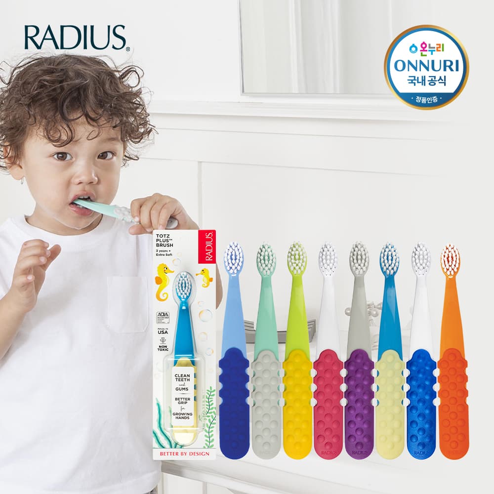 https://mom-mom.cdn-nhncommerce.com/Mall-No-Chsg/20251015/130009.98319197/02_래디어스_섬네일_토츠플러스_8개.jpg