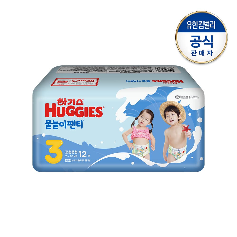 https://mom-mom.cdn-nhncommerce.com/Mall-No-Chsg/20251016/112004.968414990/물놀이팬티3단계12_2.jpg