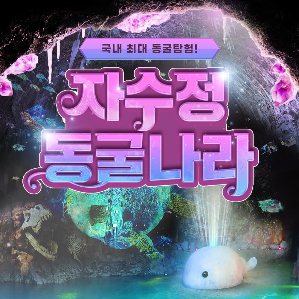 https://mom-mom.cdn-nhncommerce.com/Mall-No-Chsg/20251016/170115.570581804/banner.jpg
