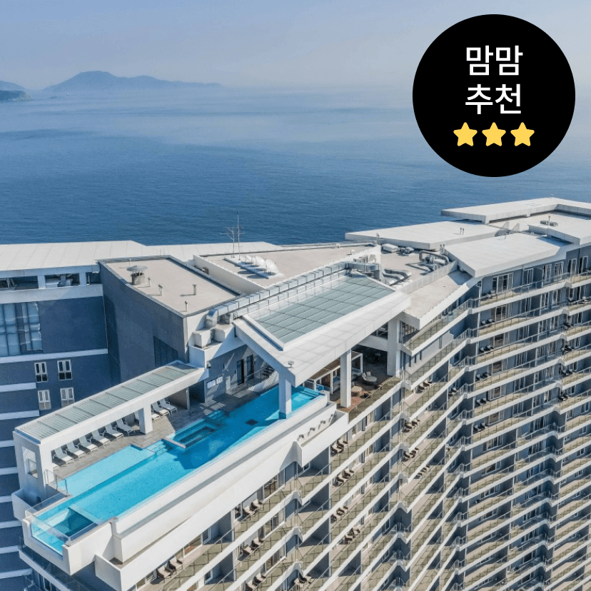 https://mom-mom.cdn-nhncommerce.com/Mall-No-Chsg/20251019/184455.137047406/썸네일-거제.png