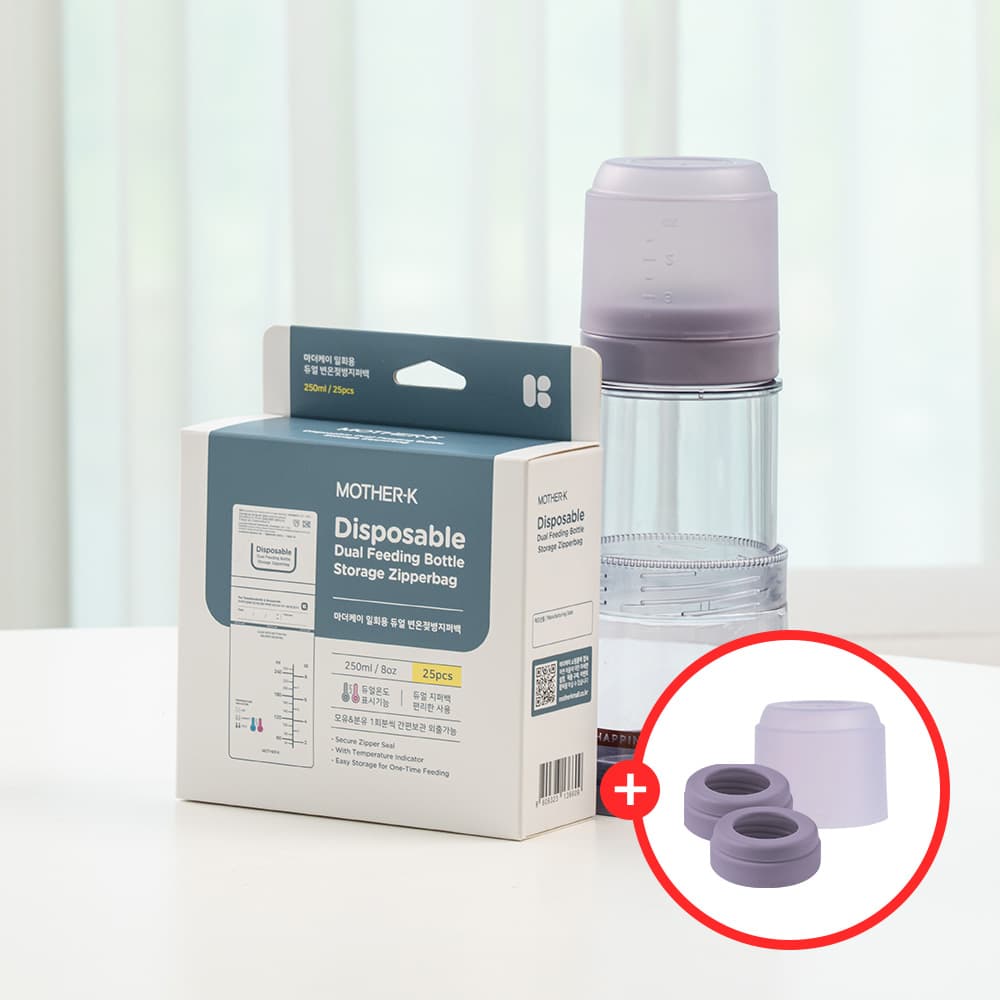 https://mom-mom.cdn-nhncommerce.com/Mall-No-Chsg/20251020/145840.179480243/5.마더케이-일회용젖병-미니멀-패키지.jpg