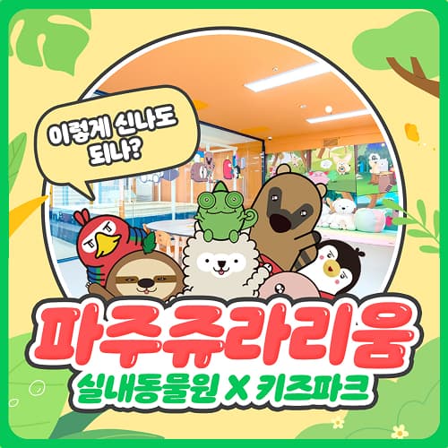 https://mom-mom.cdn-nhncommerce.com/Mall-No-Chsg/20251031/171625.2985565/banner (대표이미지).jpg