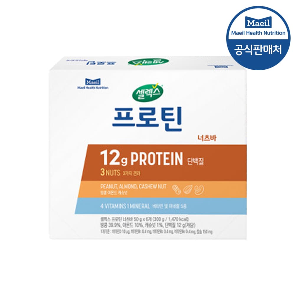 https://mom-mom.cdn-nhncommerce.com/Mall-No-Chsg/20260120/150339.430012059/너츠바1개.jpg