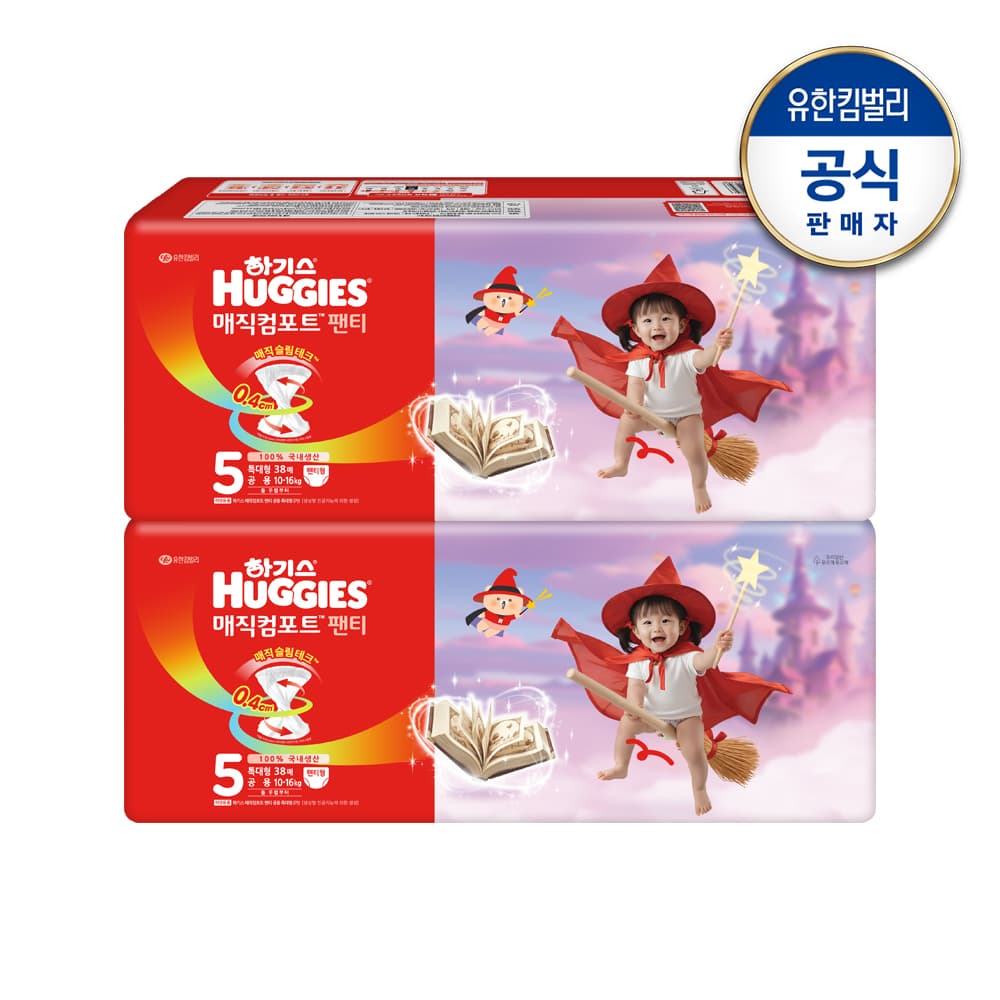 https://mom-mom.cdn-nhncommerce.com/Mall-No-Chsg/20260202/210702.92214040/[매직컴포트]팬티형5단계공용38x2_2.jpg