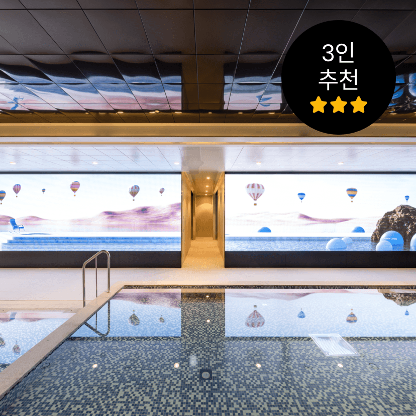 https://mom-mom.cdn-nhncommerce.com/Mall-No-Chsg/20260313/190101.142542979/썸네일- 엔포드 호텔3인.png