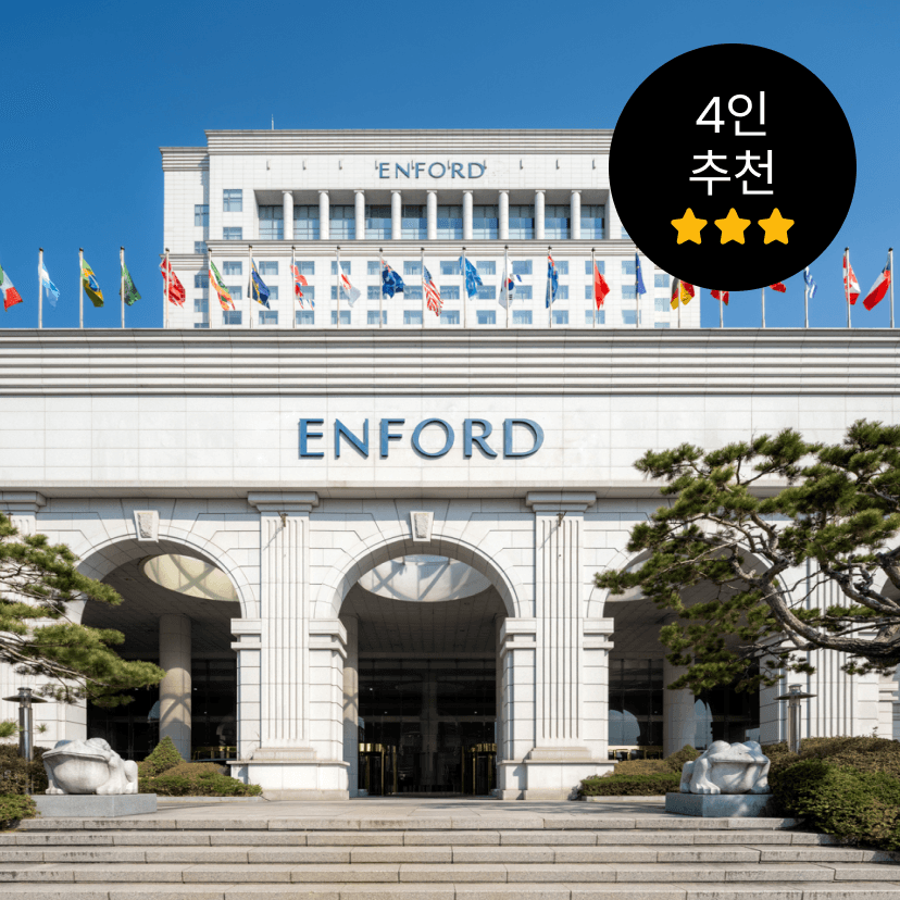 https://mom-mom.cdn-nhncommerce.com/Mall-No-Chsg/20260313/190138.283805520/썸네일- 엔포드 호텔 4인.png