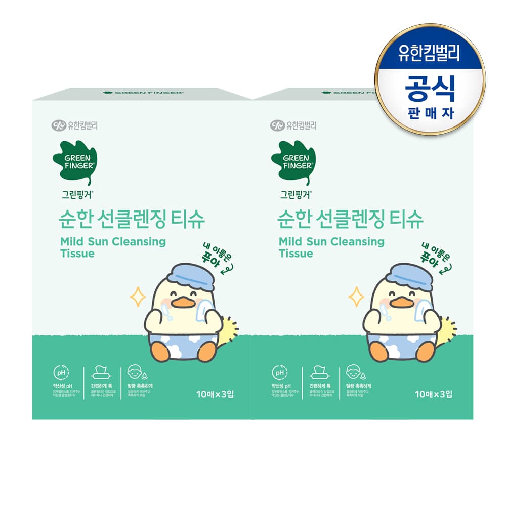 https://mom-mom.cdn-nhncommerce.com/Mall-No-Chsg/20260409/104451.192701881/선클렌징티슈10x3x2_2.jpg