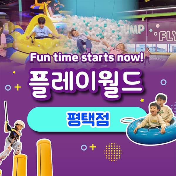 https://mom-mom.cdn-nhncommerce.com/Mall-No-Chsg/20260424/095725.839546843/thumb_600x600(평택).jpg