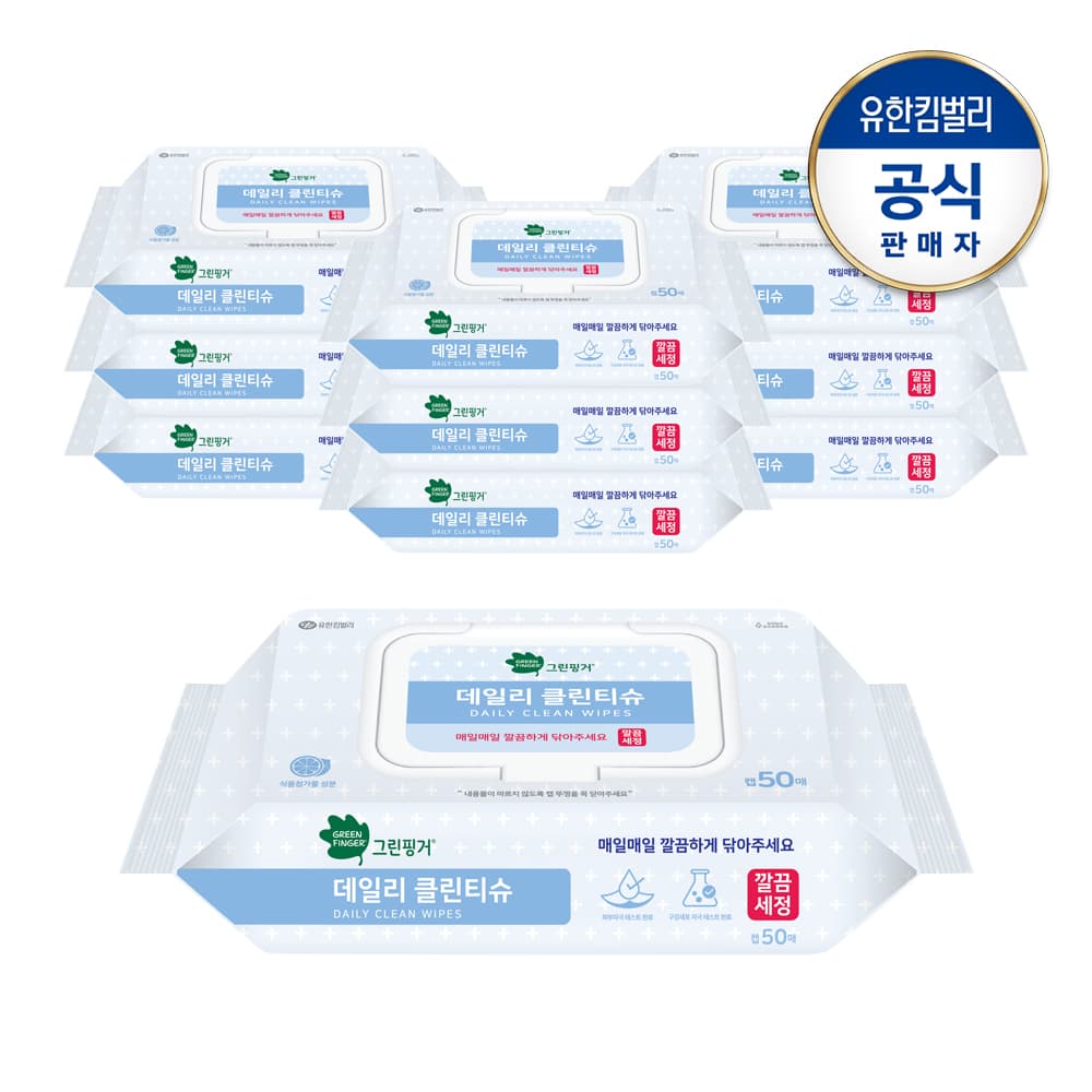 https://mom-mom.cdn-nhncommerce.com/Mall-No-Chsg/20260426/153347.3391147/데일리클린티슈50매x10팩_2.jpg