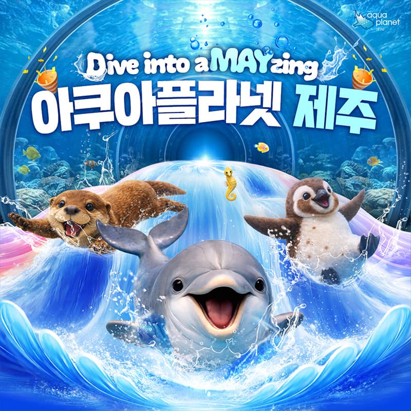 https://mom-mom.cdn-nhncommerce.com/Mall-No-Chsg/20260430/095521.712867729/맘맘_썸네일_800x800_3mb.jpg