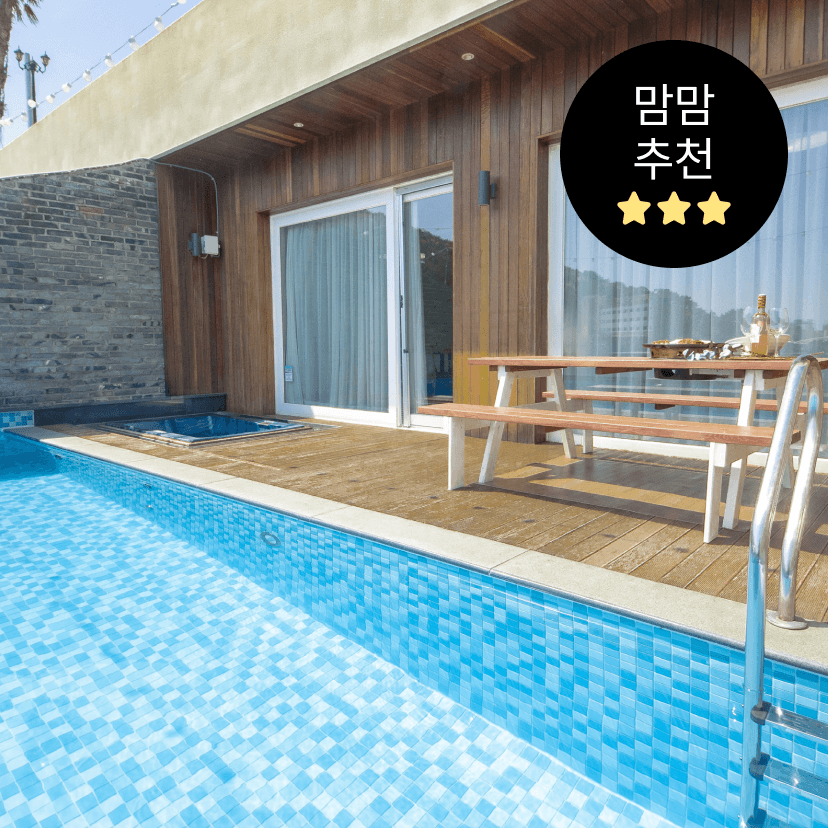 https://mom-mom.cdn-nhncommerce.com/Mall-No-Chsg/20260506/234312.679149858/썸네일-풀빌라.png