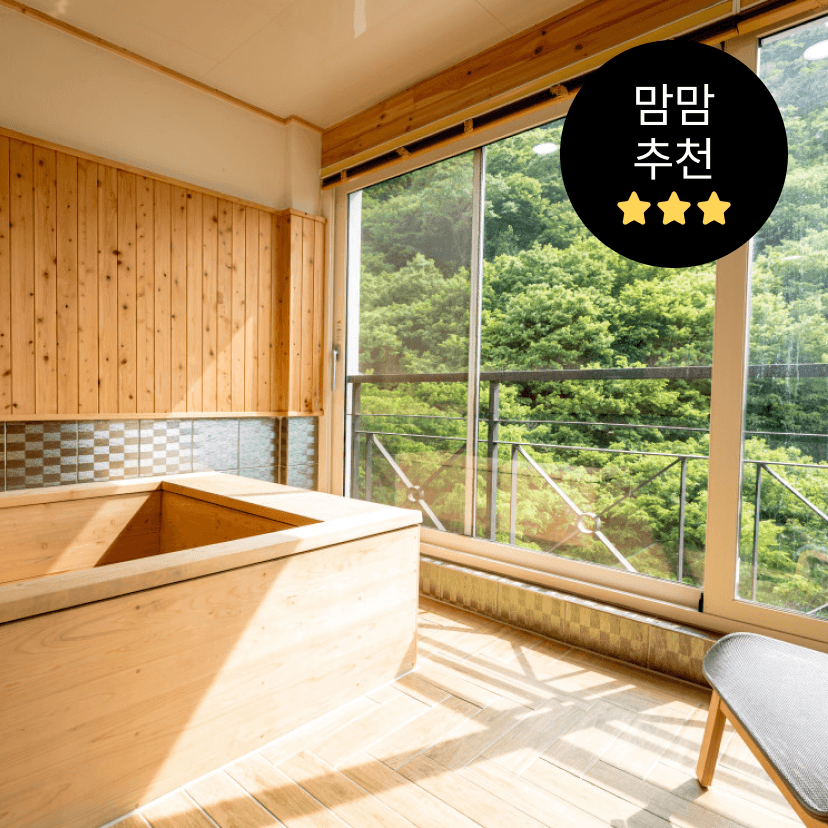 https://mom-mom.cdn-nhncommerce.com/Mall-No-Chsg/20260508/154633.171975702/썸네일-에버미라클호텔2.png