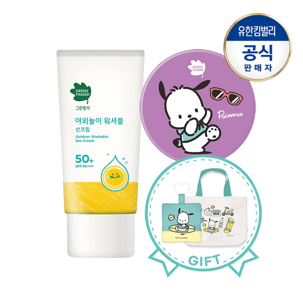 https://mom-mom.cdn-nhncommerce.com/Mall-No-Chsg/20260512/125127.832739457/포차무기차선쿠션 야외놀이선크림.jpg