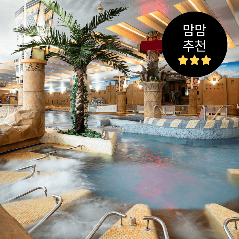 https://mom-mom.cdn-nhncommerce.com/Mall-No-Chsg/20260520/132850.833255423/썸네일-변산리조트.png