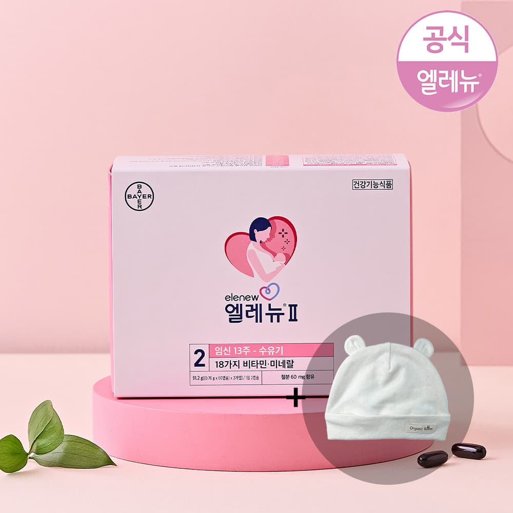 https://mom-mom.cdn-nhncommerce.com/Mall-No-Chsg/20260522/084122.250585547/2단계-아기모자.jpg