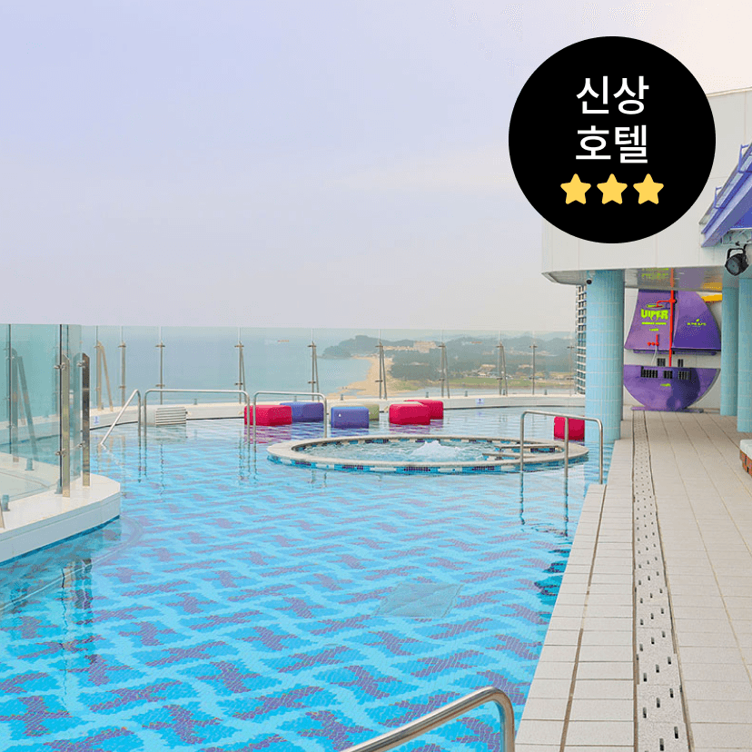 https://mom-mom.cdn-nhncommerce.com/Mall-No-Chsg/20260523/003302.193187519/세인트양양-썸네일.png