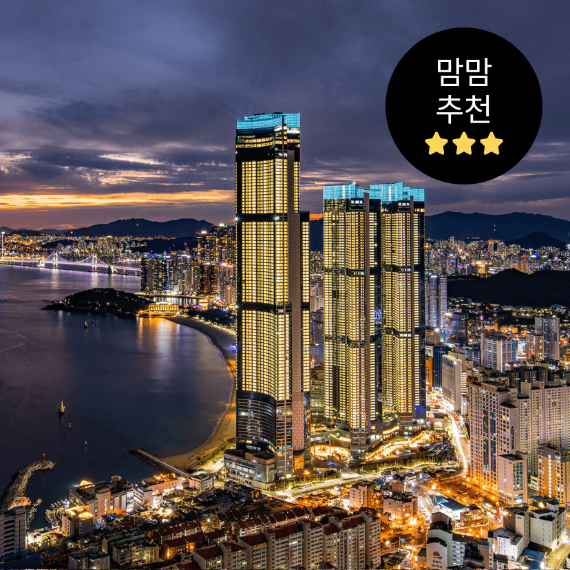 https://mom-mom.cdn-nhncommerce.com/Mall-No-Chsg/20260605/013258.402951021/엘시티 상시 (2).png