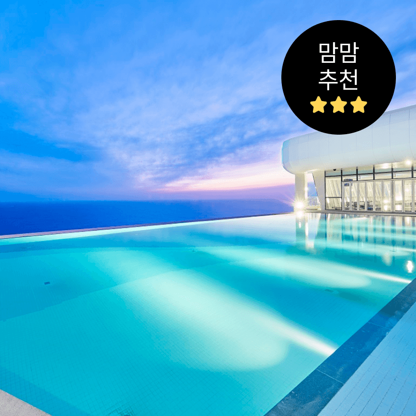 https://mom-mom.cdn-nhncommerce.com/Mall-No-Chsg/20260611/161851.213837291/썸네일-인피니티.png