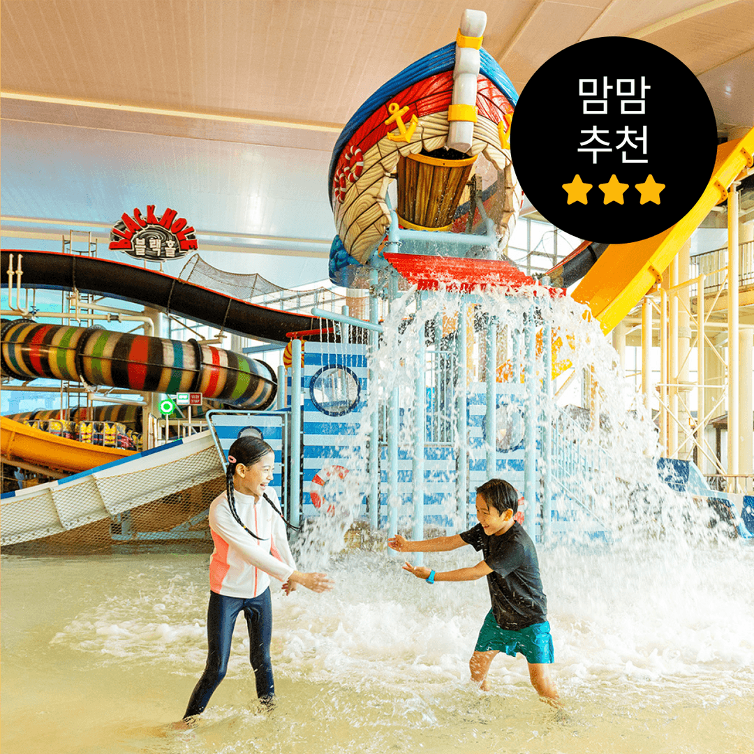 https://mom-mom.cdn-nhncommerce.com/Mall-No-Chsg/20260612/194804.106951952/썸네일-WEST.png