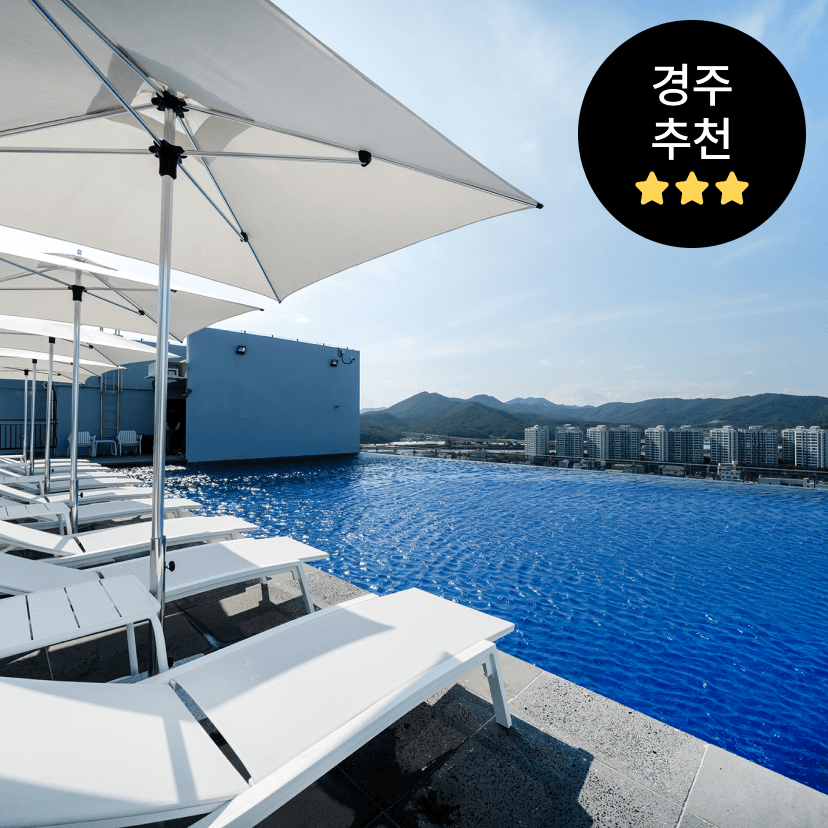 https://mom-mom.cdn-nhncommerce.com/Mall-No-Chsg/20260617/012215.882489639/경주룸온리썸네일.png