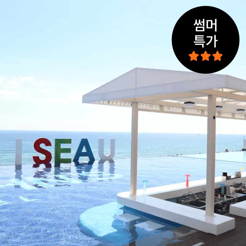 https://mom-mom.cdn-nhncommerce.com/Mall-No-Chsg/20260619/020953.227054608/섬넬 세존.png