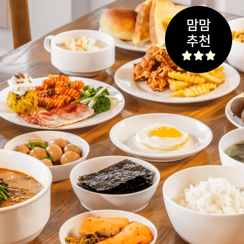 https://mom-mom.cdn-nhncommerce.com/Mall-No-Chsg/20260703/162421.489562815/썸네일-조식.png