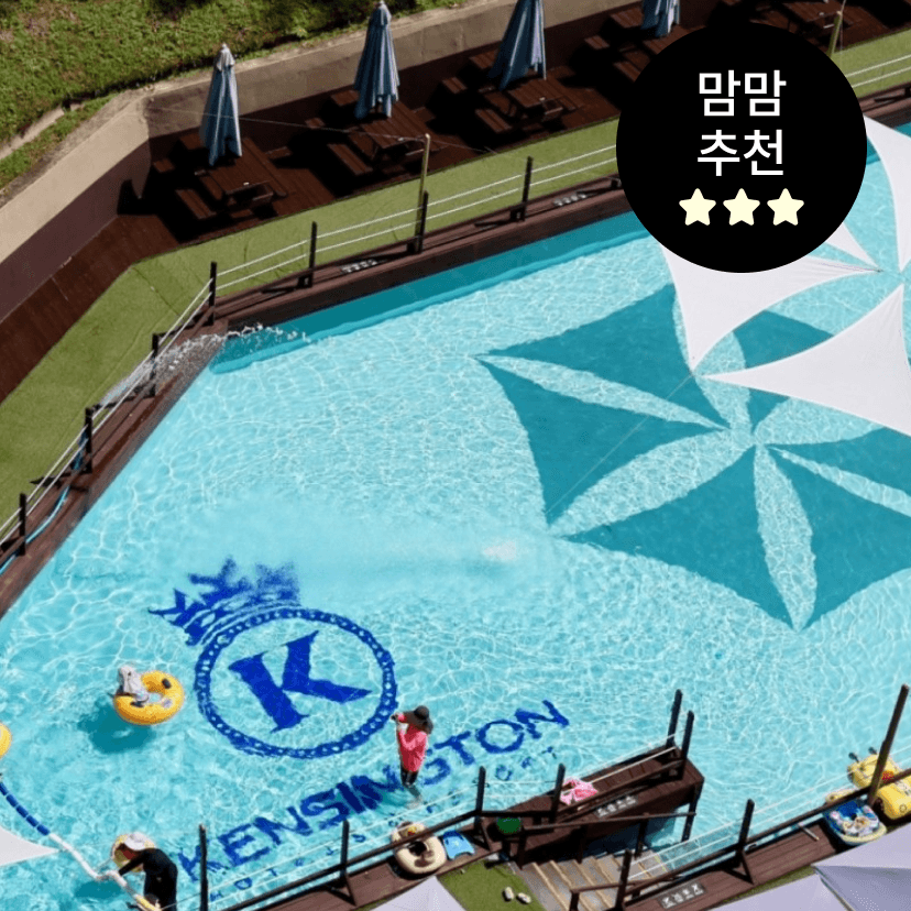 https://mom-mom.cdn-nhncommerce.com/Mall-No-Chsg/20260703/162516.896268985/썸네일-썸머.png