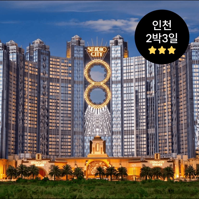 https://mom-mom.cdn-nhncommerce.com/Mall-No-Chsg/20260706/093253.85605346/메인_스튜디오시티(부산).png