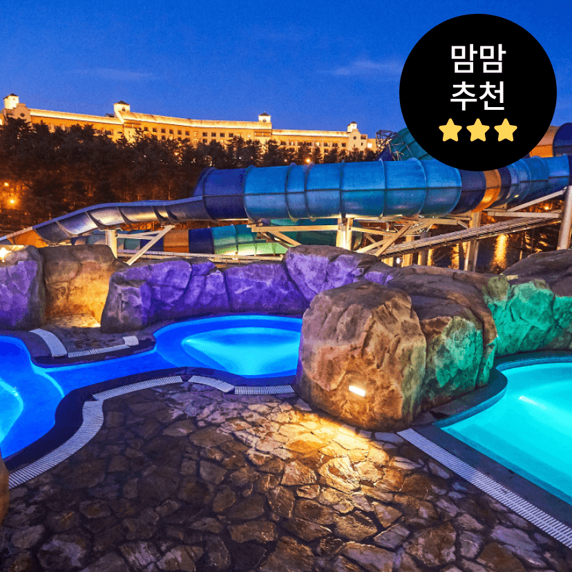 https://mom-mom.cdn-nhncommerce.com/Mall-No-Chsg/20260707/155704.277672155/별관 나이트 스파 썸네일.png