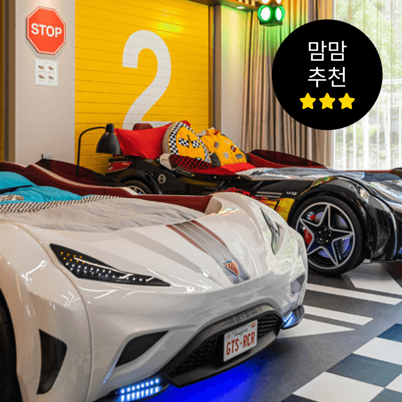 https://mom-mom.cdn-nhncommerce.com/Mall-No-Chsg/20260707/172944.178014950/인제스피디움썸네일.png