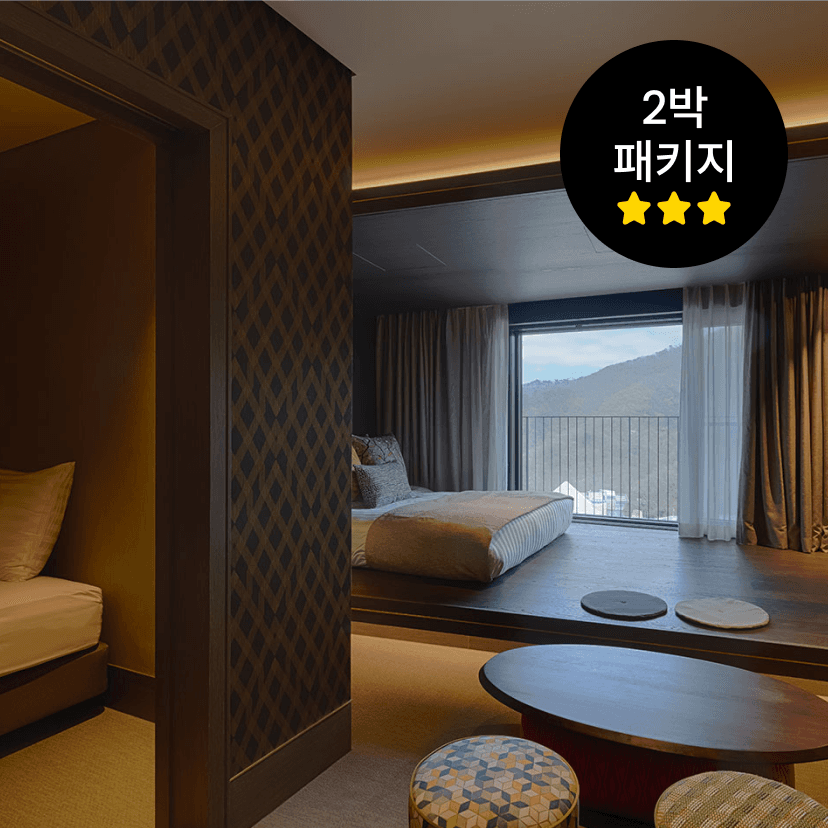 https://mom-mom.cdn-nhncommerce.com/Mall-No-Chsg/20260711/201250.729121507/소노캄 썸네일 2박.png