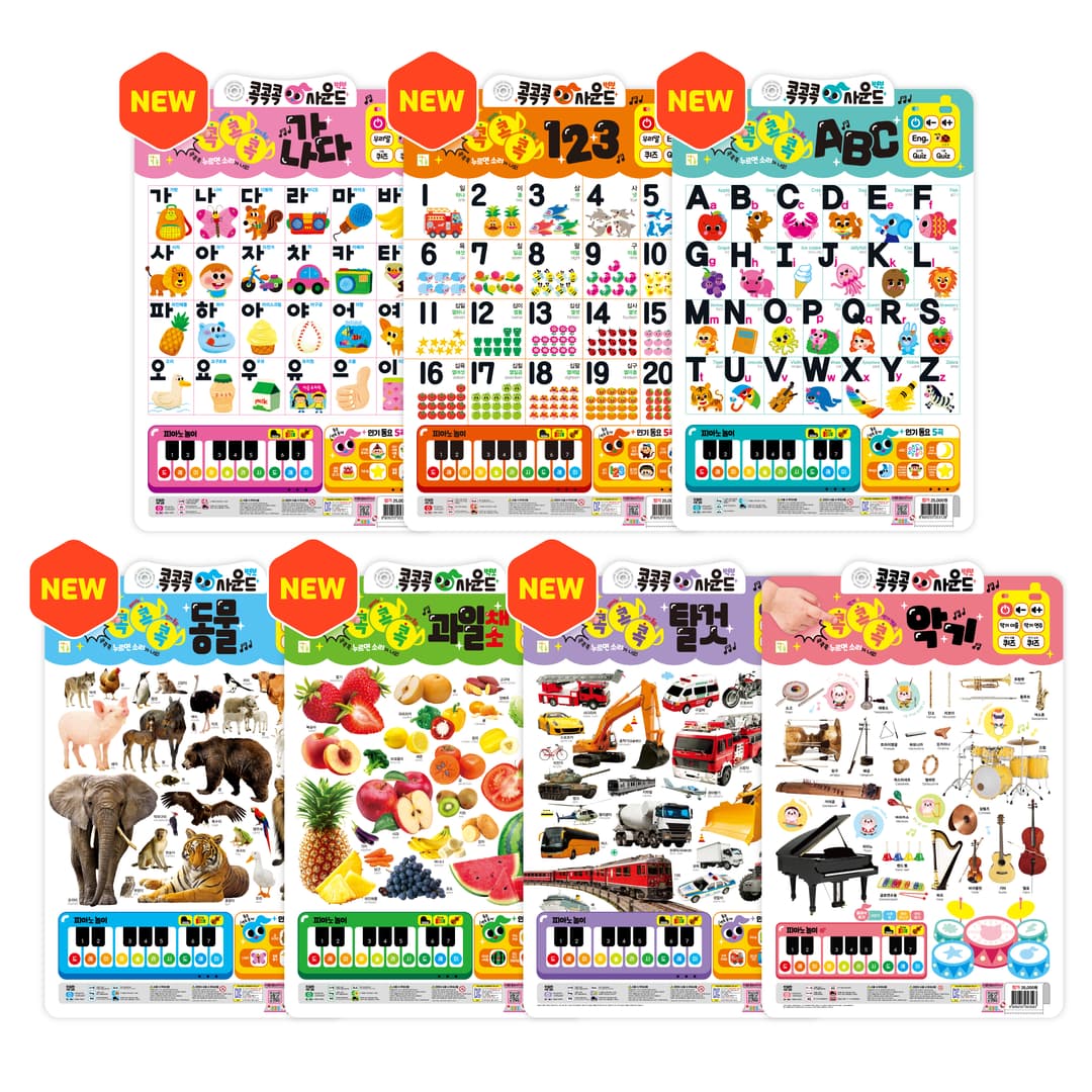 https://mom-mom.cdn-nhncommerce.com/Mall-No-Chsg/20260713/153600.479746920/사운드벽보 7종 이미지.jpg